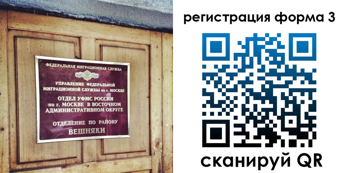 временная регистрация законно в Карпинске